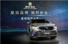 皇冠标准加身 皇冠陆放展“最佳SUV”硬核实力